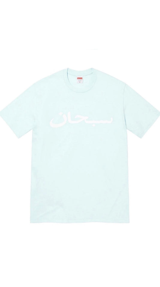 Supreme Arabic Logo Tee